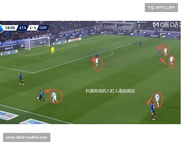 国米高位逼抢锁死科莫核心，帕斯5射1正显战术成功