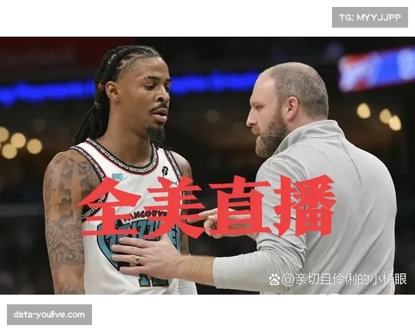 专访灰熊主帅詹金斯：我们如何训练贝恩在转换中的决策能力